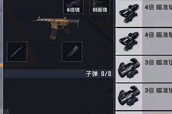 和平精英蜜罐突击步枪强度分析