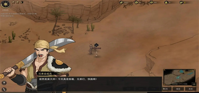 部落与弯刀实用兵种代码一览