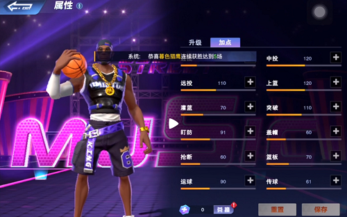 全民大灌蓝奥古斯最强加点推荐