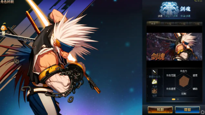 DNF110级剑魂配装推荐