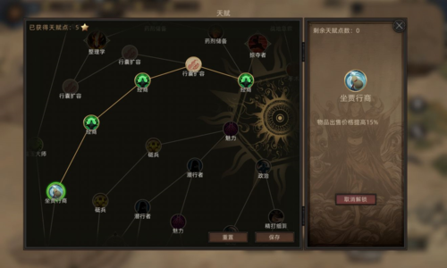 部落与弯刀萌新跑商技巧分享