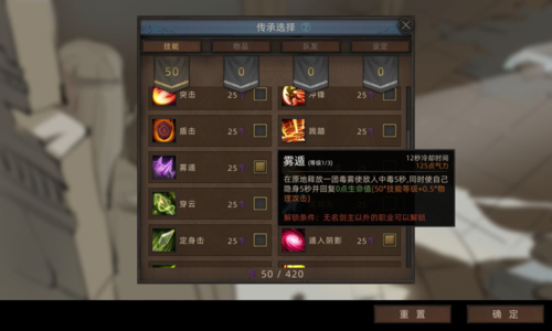 部落与弯刀周目商店买什么划算