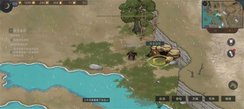 部落与弯刀双月山谷通关技巧流程