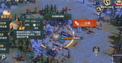 文明与征服S3开荒心得分享