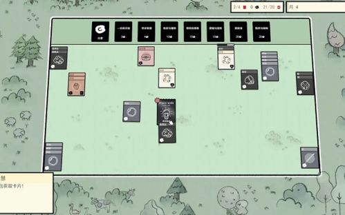 堆叠大陆房子合成方法