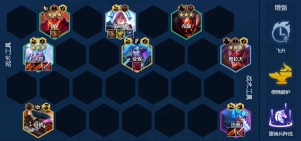 金铲铲之战s7幻境永恩玩法运营攻略