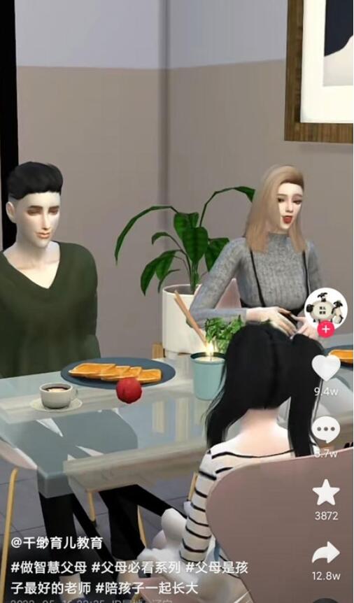 卧槽那怎么办呢什么意思梗出处