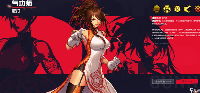 DNF110级女气功怎么加点好