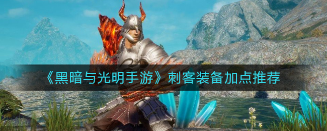 方舟生存进化怎么驯服泰克副栉龙