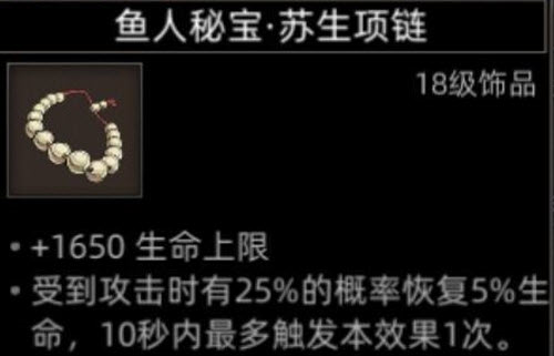 部落与弯刀城镇秘宝开启条件