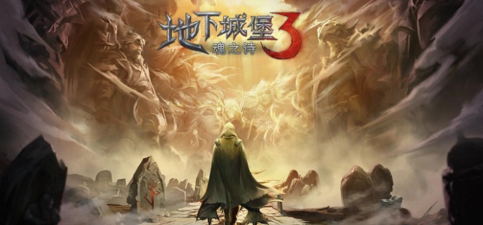 地下城堡3湖心的敌人机制打法详解