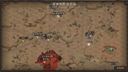 部落与弯刀蜥蜴女士打法掉落介绍