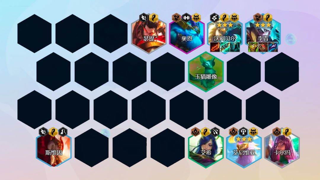 云顶之弈S7神龙狗熊玩法运营攻略