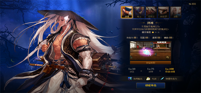 dnf110版本平民配装推荐