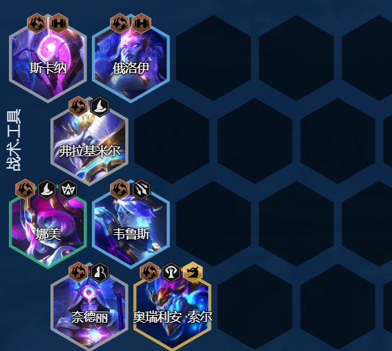 金铲铲之战S7九星界龙玩法运营攻略