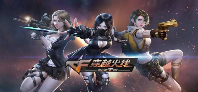 cf手游屠龙和擎天强度优缺点对比