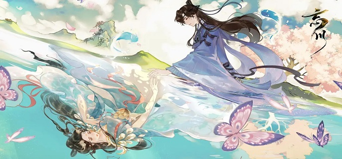 忘川风华录巴清带什么灵器好