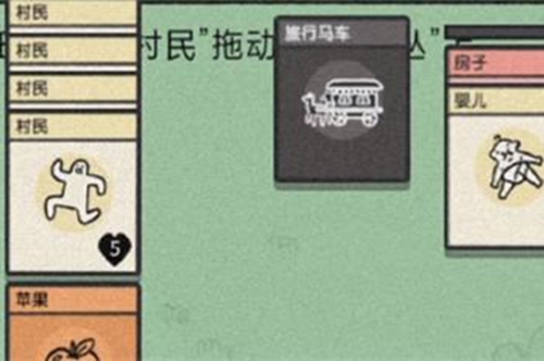 堆叠大陆婴儿成长攻略