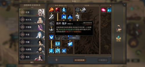 部落与弯刀剑豪开局怎么玩