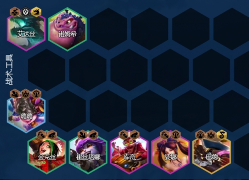 金铲铲之战S7金鳞龙飞机玩法运营攻略