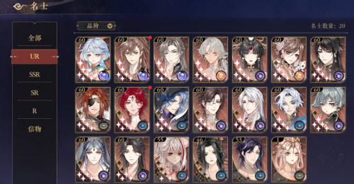 花亦山心之月路沧崖带什么四艺好