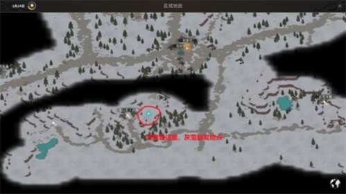 部落与弯刀灰雪触发条件