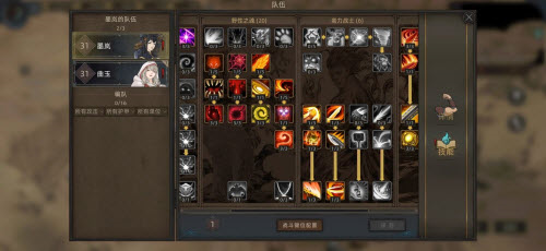 部落与弯刀剑主永冻流搭配玩法详解