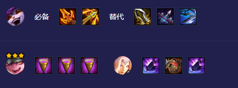 金铲铲之战冒险驯龙大师玩法运营攻略