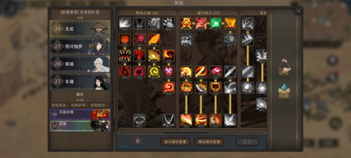 部落与弯刀魅影平a流玩法搭配攻略