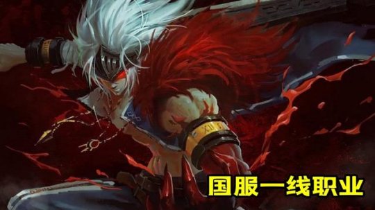 dnf110级红眼怎么配装好