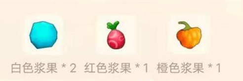 摩尔庄园浆果捞怎么成功？老是失败解决方法[多图]图片2