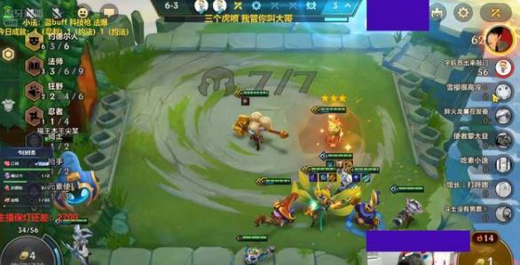 金铲铲之战小法阵容搭配攻略 小法师装备出装玩法推荐[多图]图片3