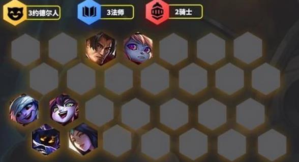 金铲铲之战小法阵容搭配攻略 小法师装备出装玩法推荐[多图]图片1