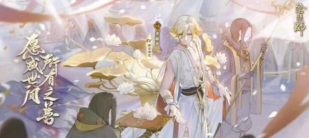 阴阳师SSR帝释天最强御魂搭配攻略，PVP及PVE就业面属性强度分析[多图]图片1