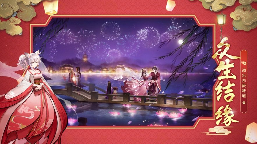 逆王传说入侵女儿国游戏破解版