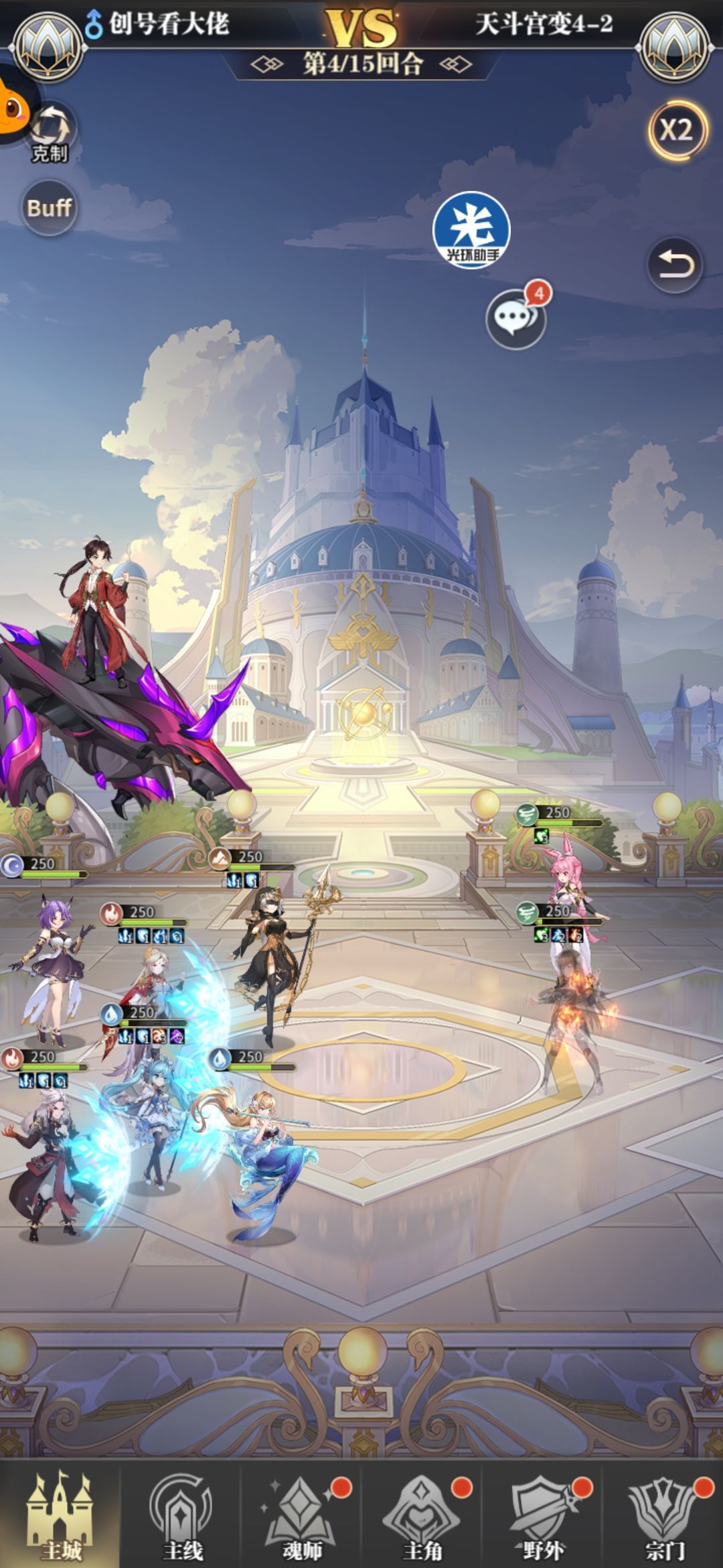 斗罗大陆武魂觉醒天斗宫变4-2怎么通关？天斗宫变4-2打法攻略[多图]图片3