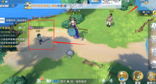 航海王热血航线糖汁村撒谎布警备团任务怎么做？撒谎布警备团任务流程一览[多图]图片2