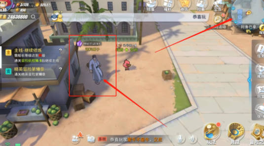 航海王热血航线阿鲁巴拿探索任务怎么完成？隐藏剧情及彩蛋位置图文汇总[多图]图片1