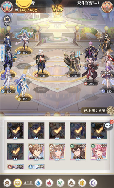 斗罗大陆武魂觉醒天斗宫变终章5-1攻略大全，第五章5-1最强通关阵容推荐[多图]图片3