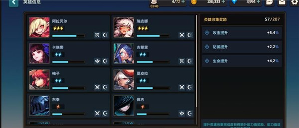 坎公骑冠剑法老墓穴怎么通关？法老墓穴通关打法阵容图文一览[多图]图片2