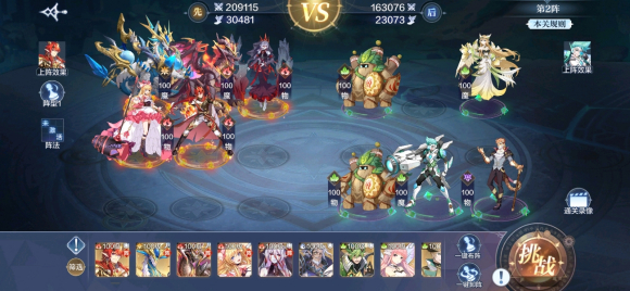 奥奇传说手游破阵天下第二期怎么通关？破阵天下第二期通关攻略[多图]图片3