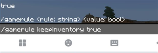 我的世界死亡不掉落指令设置教程，死亡不掉落物品方法图文详解[多图]图片2