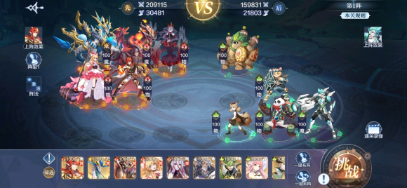 奥奇传说手游破阵天下第二期怎么通关？破阵天下第二期通关攻略[多图]图片2