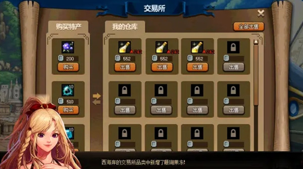 dnf大飞空时代怎么解锁城镇？大飞空时代发现新城镇攻略[多图]图片3