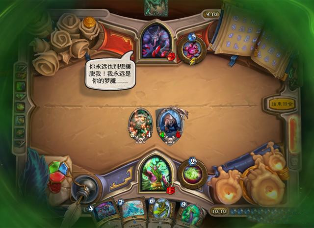 炉石传说英雄之书玛法里奥怎么通关？英雄之书玛法里奥全关卡图文通关攻略[多图]图片3