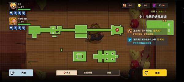 坎公骑冠剑噩梦6-1怎么全收集？噩梦6-1地精的通风密道全收集攻略汇总[多图]图片1