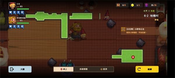 坎公骑冠剑噩梦6-2怎么全收集？噩梦6-2地精村全收集图文攻略汇总[多图]图片1