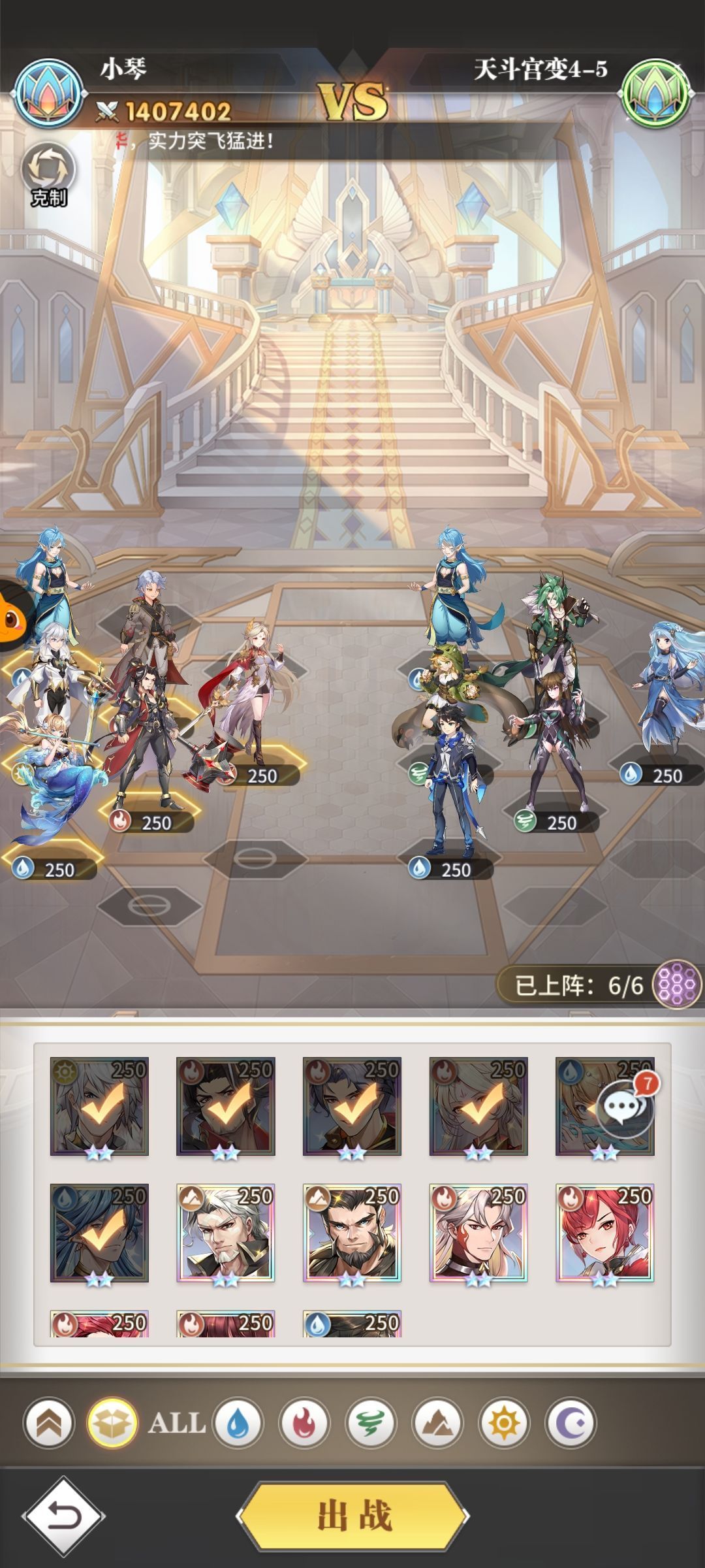 斗罗大陆武魂觉醒天斗宫变4-2怎么通关？天斗宫变4-2打法攻略[多图]图片2