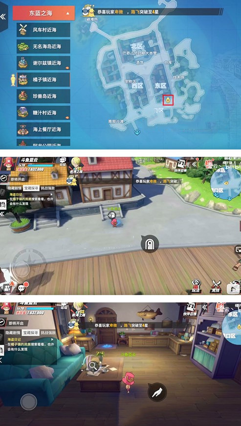 航海王热血航线海盗日记任务怎么做？任务流程及宝藏位置图文汇总[多图]图片1