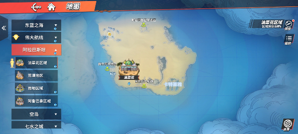 航海王热血航线藏宝图蓝色双子塔怎么找？藏宝图蓝色双子塔位置介绍[多图]图片3